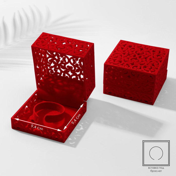 Футляр бархатный под браслет «Куб резной», 10×10×6,5, цвет красный, вставка красная - Фото 1