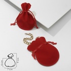 Мешочек бархатный, 7×9 см, красный - Фото 5