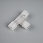 Т-образный коннектор Luazon Lighting для светового шнура 11 мм, 2-pin - Фото 1
