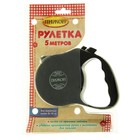 Рулетка "Пижон" 5 м, вес животного до 15 кг, черная - Фото 1