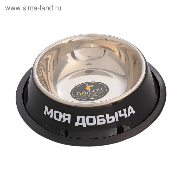 Миска 180 мл "Моя добыча", металл - Фото 1