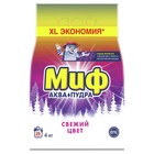 Стиральный порошок "Миф" 3 в 1 "Cвежий цвет", автомат, 4 кг - Фото 3