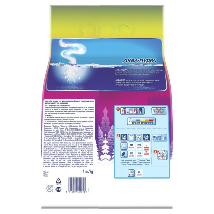 Стиральный порошок "Миф" 3 в 1 "Cвежий цвет", автомат, 4 кг 39746