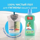 Средство для мытья полов Mr.Proper "Горный ручей и прохлада", 500 мл - Фото 4
