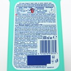 Средство для мытья полов Mr.Proper "Горный ручей и прохлада", 500 мл - Фото 7