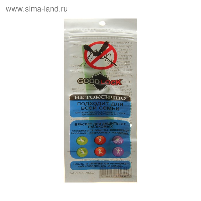 Браслет от комаров Goodlock универсальный - Фото 1