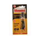 Клей Момент-1 универсальный 30 мл на блистере - Фото 1