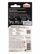 Клей Момент-1 универсальный 30 мл на блистере - Фото 4