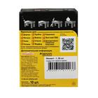 Клей "Момент-1" универсальный, шоу-бокс, 30 мл (набор10 шт.) - Фото 3