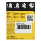 Клей «Момент: Кристалл», 30 мл, шоу-бокс, 10 шт. - Фото 2