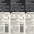 Клей Момент Супер гель, 3 г, набор 12 шт. - Фото 2