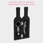 Набор для вина Доляна «Бутылка», 3 предмета: штопор, воронка, кольцо - Фото 2