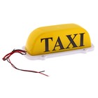 Знак Такси (taxi) магнитный с подсветкой 12V, желтый - Фото 1