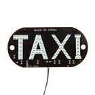 Светодиодный знак такси, 12 В, 45 LED, 13×6 см, провод 20 см, красный - фото 5830230