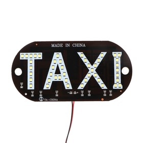 Светодиодный знак такси, 12 В, 45 LED, 13x6 см, провод 20 см, красный