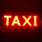 Светодиодный знак такси, 12 В, 45 LED, 13×6 см, провод 20 см, красный