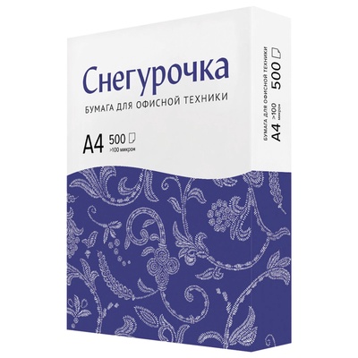 Бумага Снегурочка, А4, 500 листов, 80 г/м², белизна 146% CIE, класс C