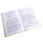 Справочник для младших школьников. Авторы: Халтурина, Унзенкова,Лаврова 320стр. - Фото 2