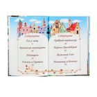 «Сказки», Братья Гримм - фото 24395147