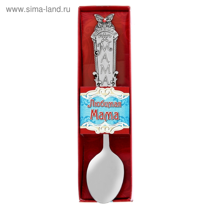 Ложка сувенирная с фигурной ручкой "Любимая мама" - Фото 1