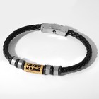 Браслет унисекс «Антураж» узор, цвет чёрный с серебряно-золотым, 21 см - фото 21219961