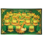 Родословное дерево в папке "Мой род - мое древо жизни" - Фото 2