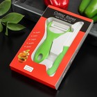 Набор кухонный Доляна, 2 предмета: нож 7 см, овощечистка цвет МИКС - Фото 7