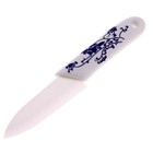 Нож керамический "Синяя лоза", лезвие 7 см, керамическая рукоять - Фото 1