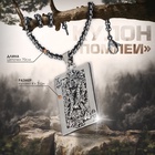 Кулон-амулет «Помпеи» карта, цвет чернёное серебро, 70 см - Фото 14