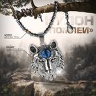 Кулон амулет «Помпеи» волк и третий глаз, синий в чернёном серебре, 70 см - Фото 2