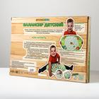 Балансир детский «Джунгли» - Фото 4