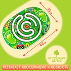 Балансир детский «Дорога» - Фото 2