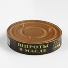 Свеча декоративная «Шпроты в масле»,10.5×10.5×2.7 см - Фото 2