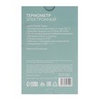 Термометр Luazon LTR-12, электронный, указатель влажности, часы, МИКС - Фото 8