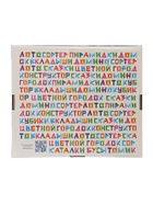 Кубики «Цветные» 30 шт. - Фото 10