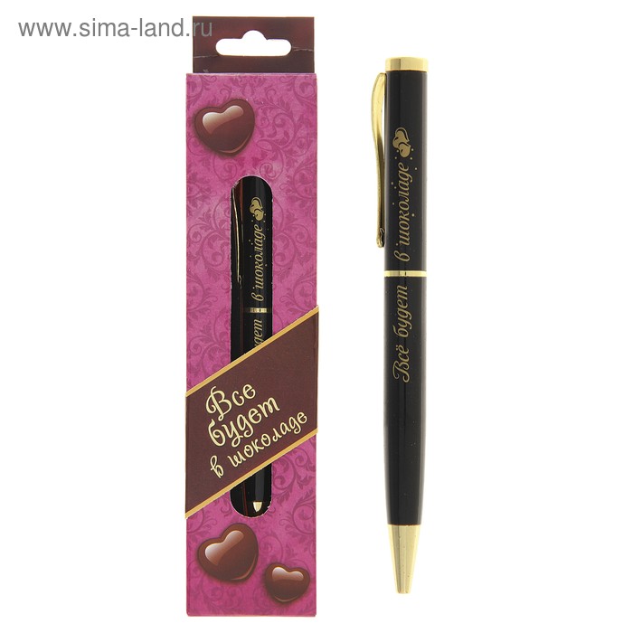 Ручка в подарочной упаковке "Все будет в шоколаде" - Фото 1
