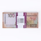 Пачка купюр 100 рублей - Фото 3