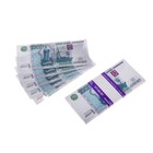 Пачка купюр 1000 рублей - Фото 1