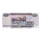 Пачка купюр 500 рублей - Фото 5