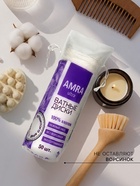 Ватные косметические диски Amra, 50 шт. - Фото 2