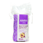 Ватные косметические диски Amra, 50 шт. - Фото 3