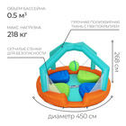 Аквапарк Dodge & Drench, 450×450×268 см, 53383 Bestway - Фото 2