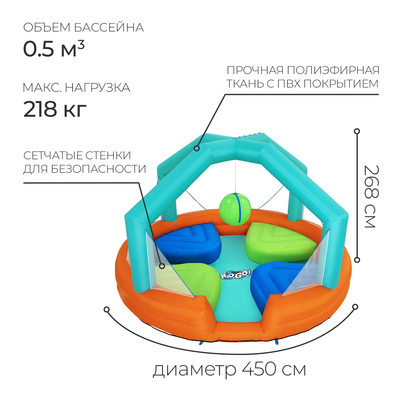 Аквапарк Dodge & Drench, 450×450×268 см, 53383 Bestway
