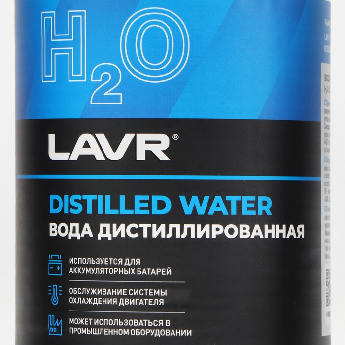 Вода дистиллированная Lavr, 1 л - фото 1899456247