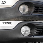 Чернитель бамперов и шин LAVR Black Tire 0,495 л с триггером - Фото 6