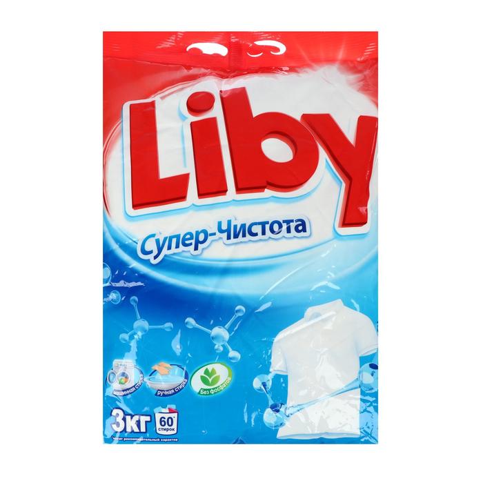 Стиральный порошок Liby, супер-чистота, 3 кг - Фото 1