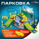 Парковка детская «Гараж», в наборе 1 машинка, наклейки, дорожные знаки - Фото 1