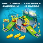 Парковка детская «Гараж», в наборе 1 машинка, наклейки, дорожные знаки - Фото 3