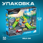 Парковка детская «Гараж», в наборе 1 машинка, наклейки, дорожные знаки - Фото 4