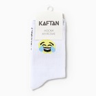 Носки мужские KAFTAN «Юморист» размер 41-44 (27-29 см) - фото 21220197